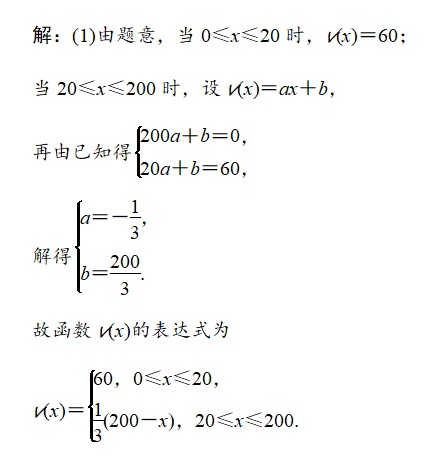 高考数学越来越灵活 家有130分以下的考生早点看 人民号