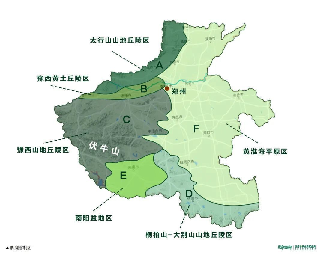 河南山脉地形图图片