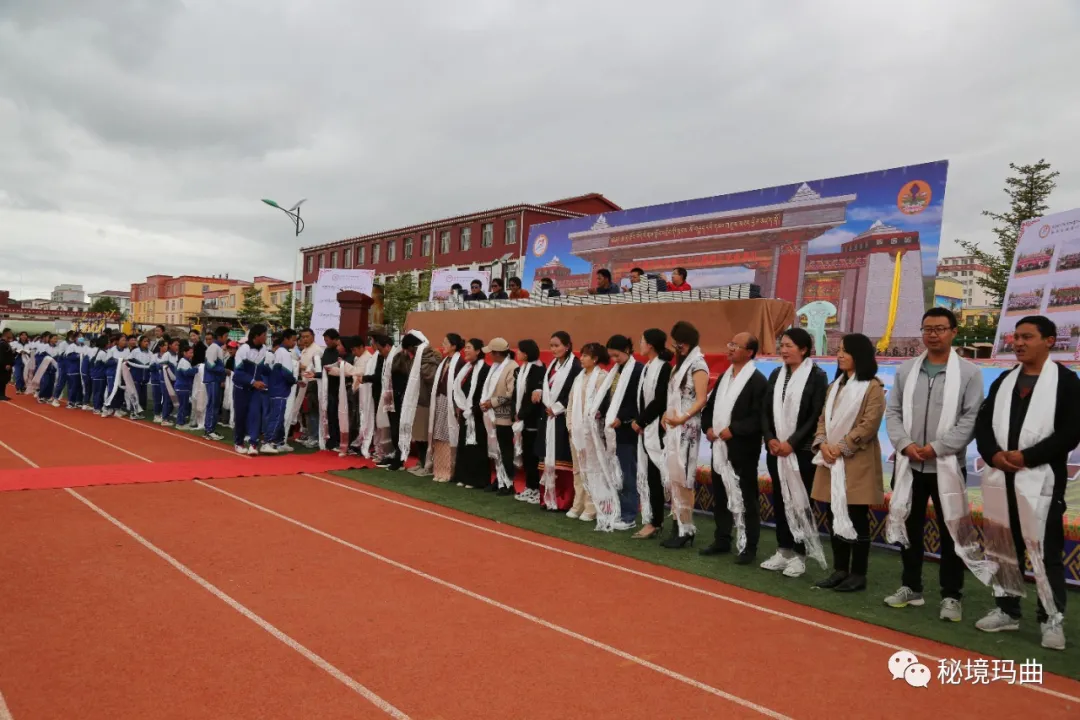 玛曲县藏族中学举行第三十八届初三毕业典礼仪式