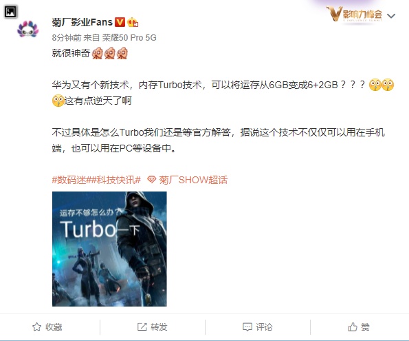 华为|华为为18款机型推送鸿蒙OS正式版和重要补丁 未来将推出内存Turbo