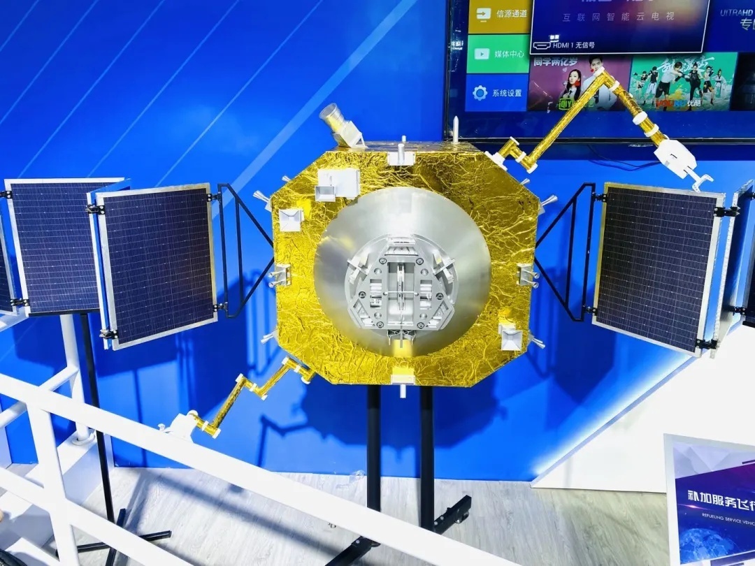 卫星|太空油罐车首次亮相中国航展，可为卫星“雪中送炭”