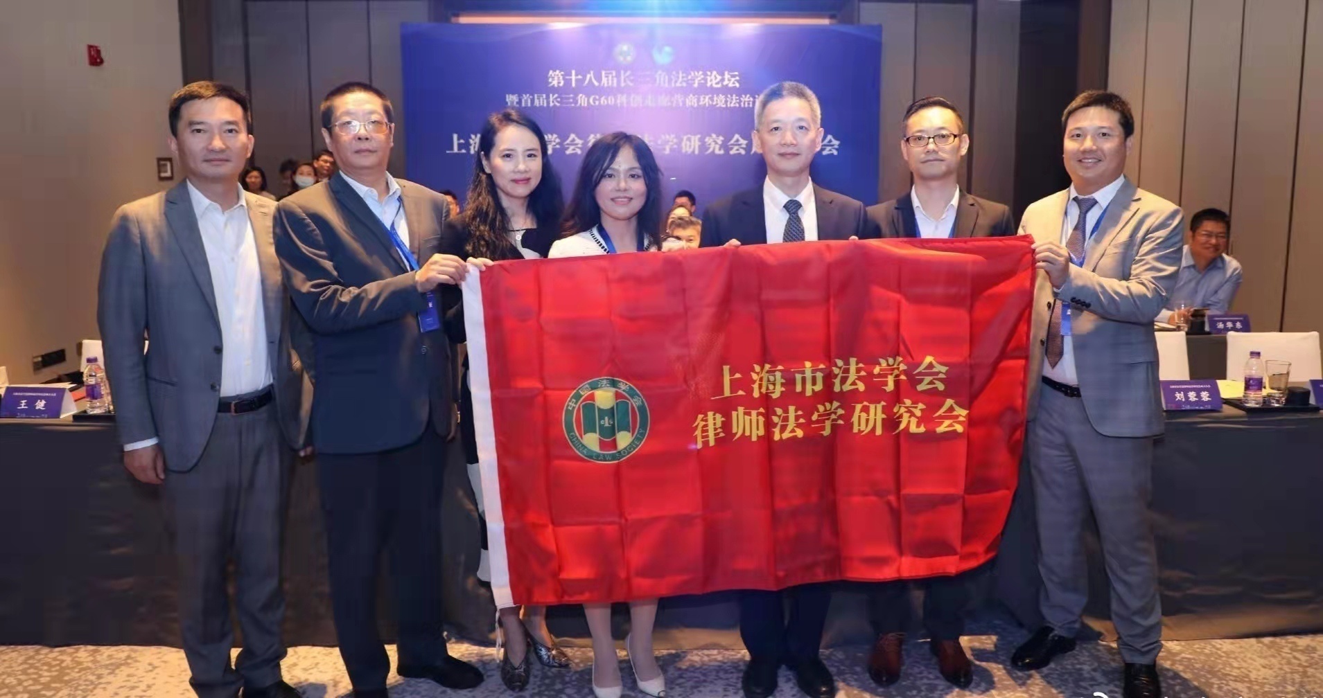 上海市法学会律师法学研究会成立，马靖云律师当选首届会长