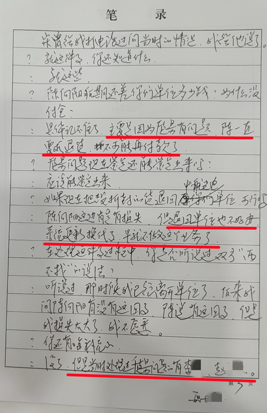 洛阳：中航光电生产的充电桩未安装便无法充电，买家拒付尾款遭起诉