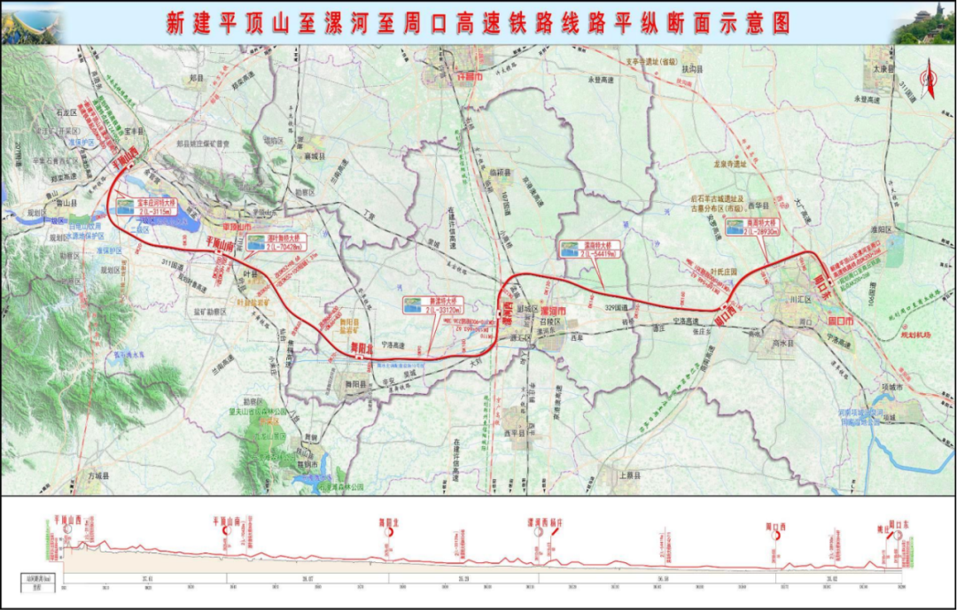 3月18日,河南省自然资源厅发布《关于新建铁路平顶山至漯河至周口高速
