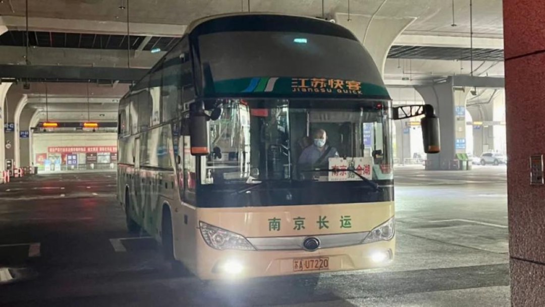 旅客可通过南京定制客运平台公众号,南京道路客运综合服务网,南京
