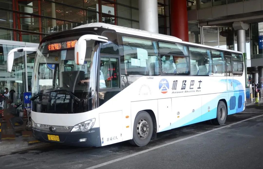 乘客注意北京机场巴士这些线路将调整
