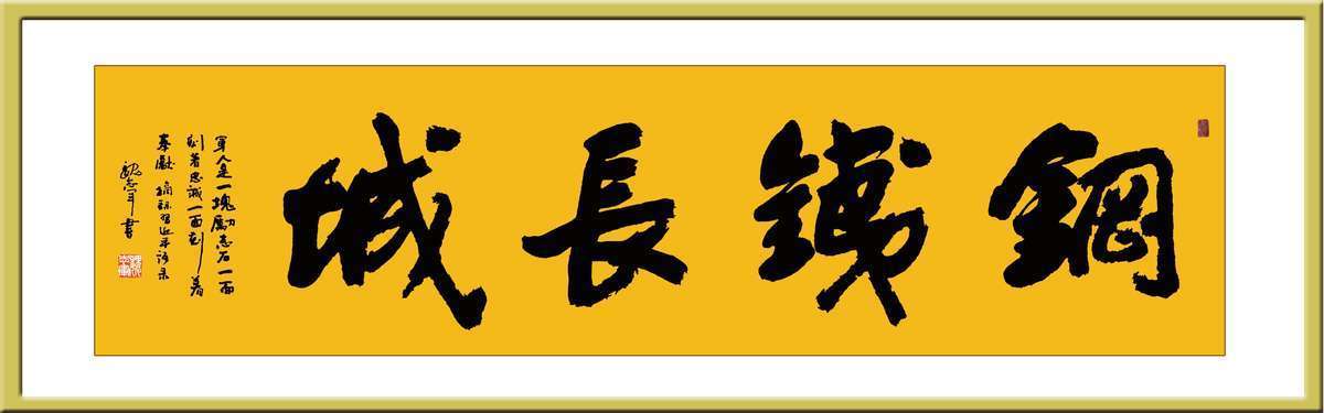 一门书卷气，满庭翰墨香—河北正定魏家书画教育双传承