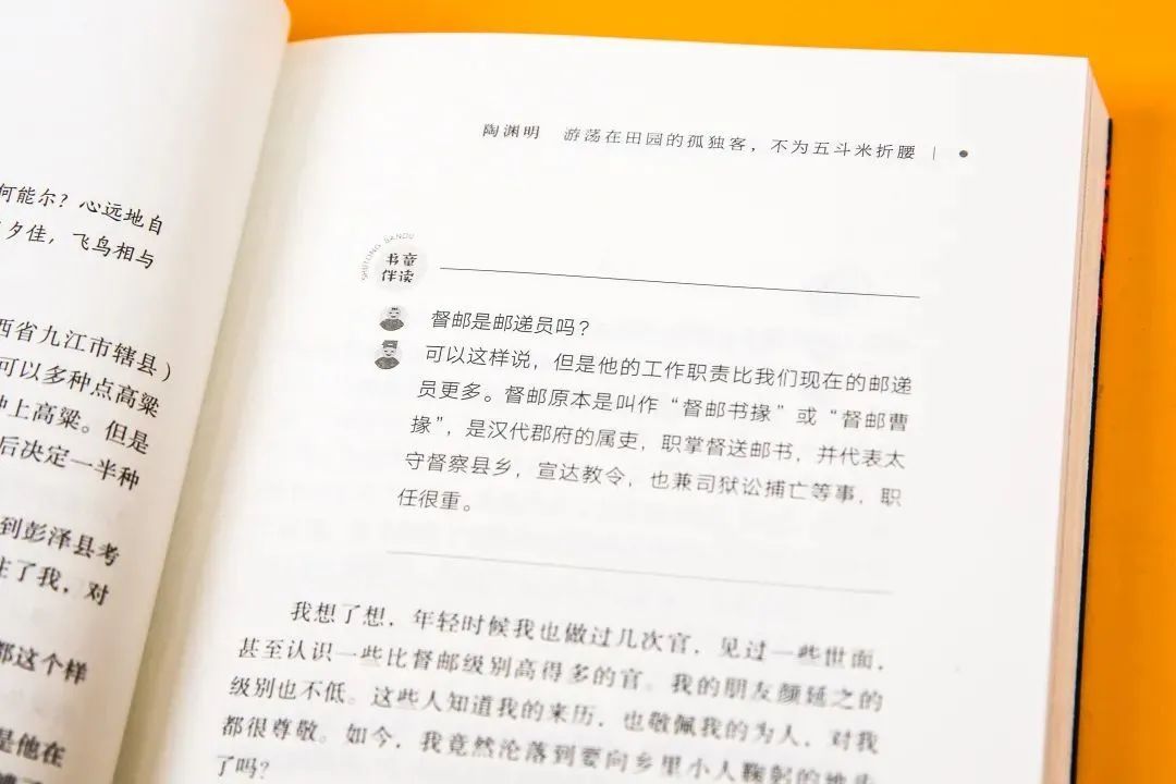 董宇辉推荐，一本书读懂25段影响历史的传奇人生-湛庐