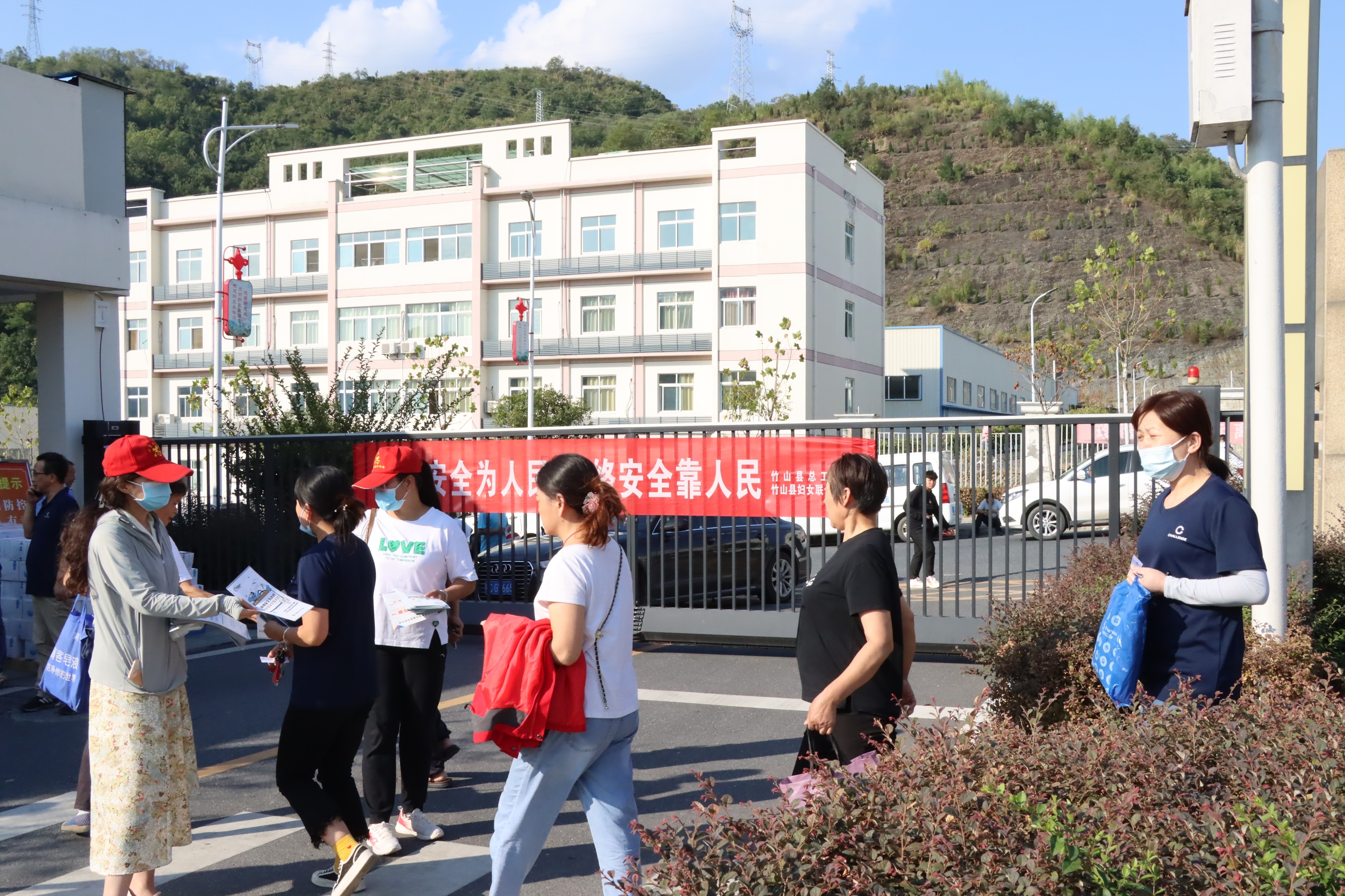 竹山县总工会筑牢安全“防护网”，守护职工“钱袋子”