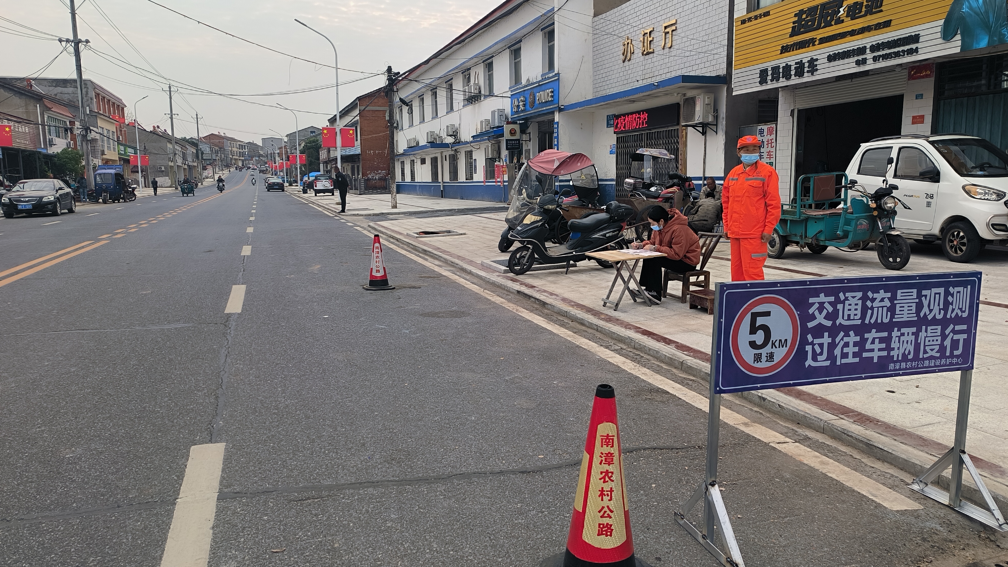 南漳县农路中心开展县乡道公路24小时交通量比重调查