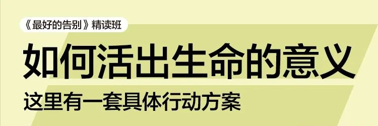 豆瓣评分9.0，想要真正阅读，从这本书开始吧-湛庐