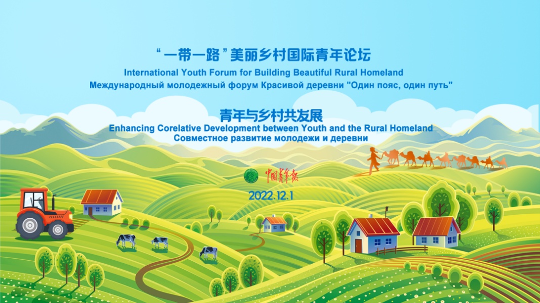 現代農業2022.12-