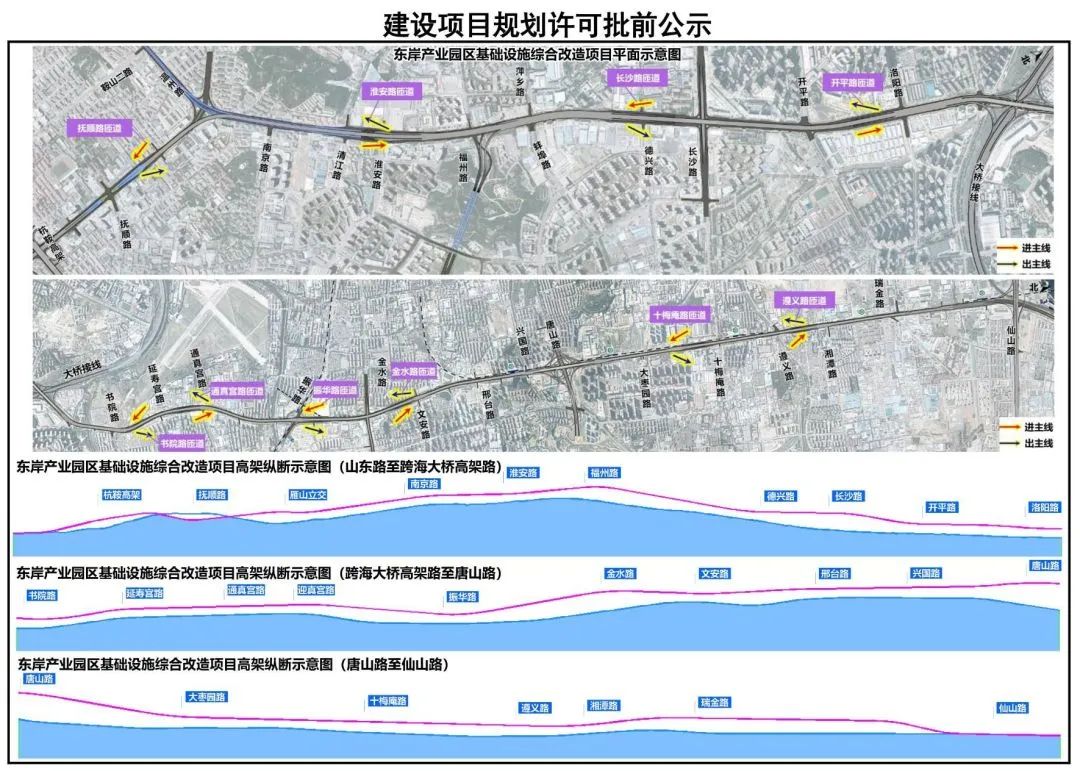 青岛中山路规划图图片