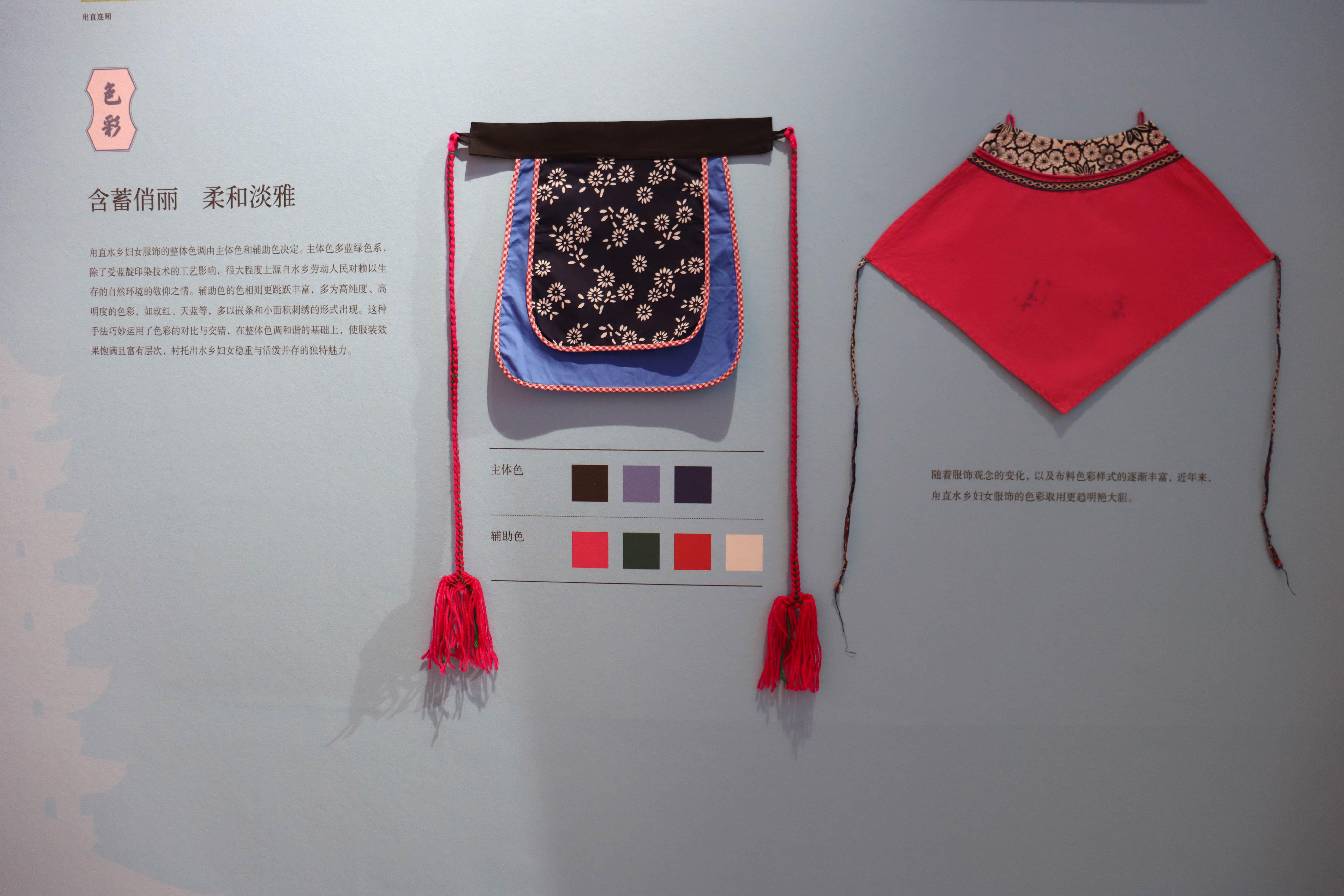 水乡妇女服饰博物馆图片