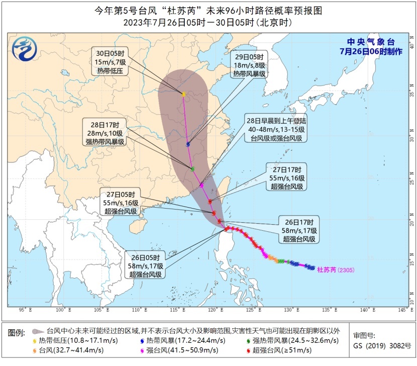 适才，往年首个台风红色预警宣告！